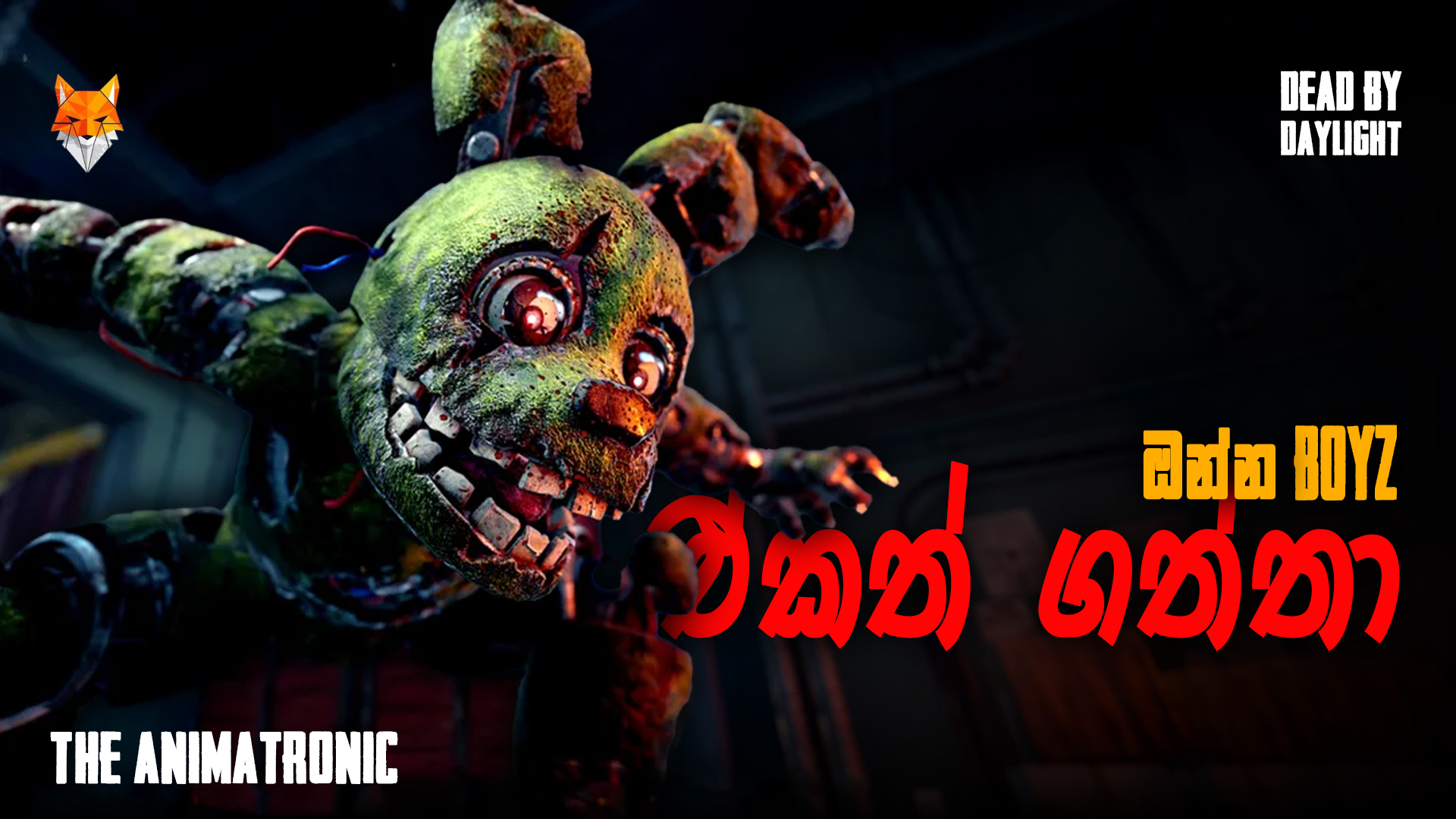 Event Thumbnail